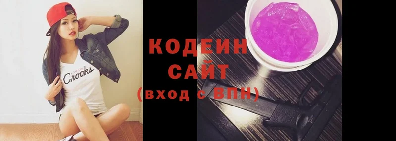 наркотики  Кораблино  гидра как войти  Кодеиновый сироп Lean напиток Lean (лин) 