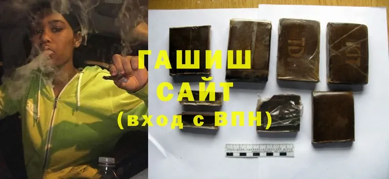 Гашиш hashish  Кораблино 