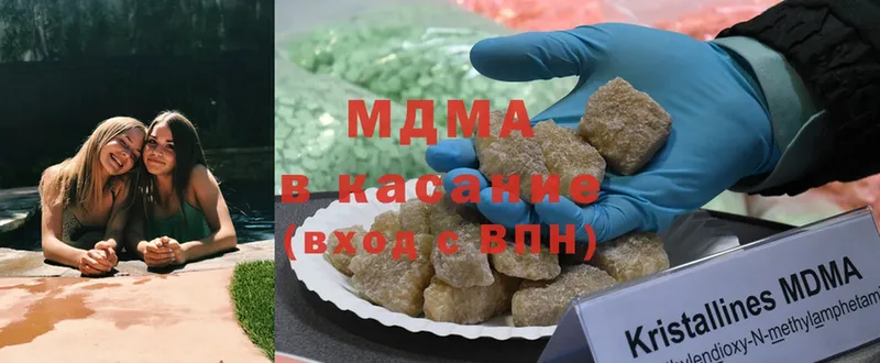 наркошоп  Кораблино  MDMA VHQ 